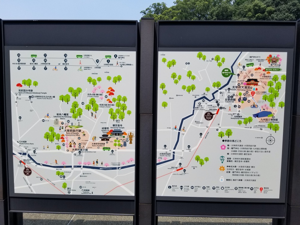 鬼滅の刃と竈門 神社の関係は?太宰府を護るため?|福岡神社編|森羅万象 SCOPE